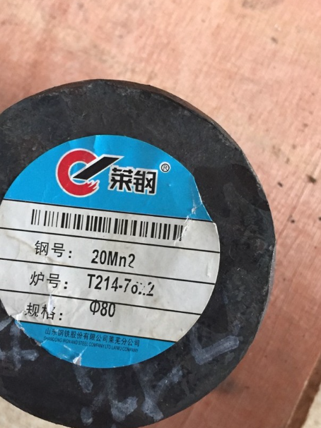金州20Mn2合金结构钢